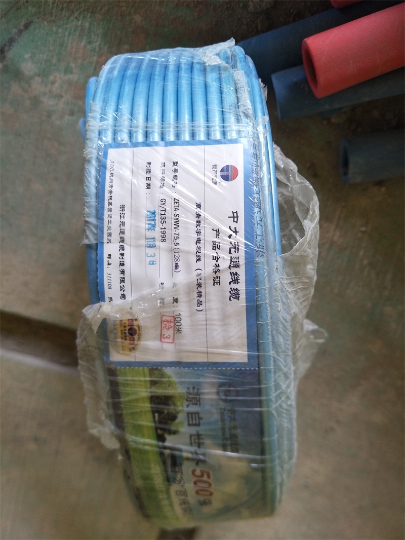 IMG20190614110846.jpg