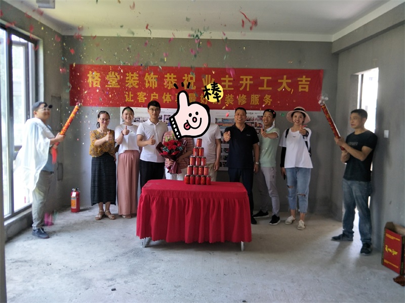 IMG20190610131818_mh1560144086628.jpg