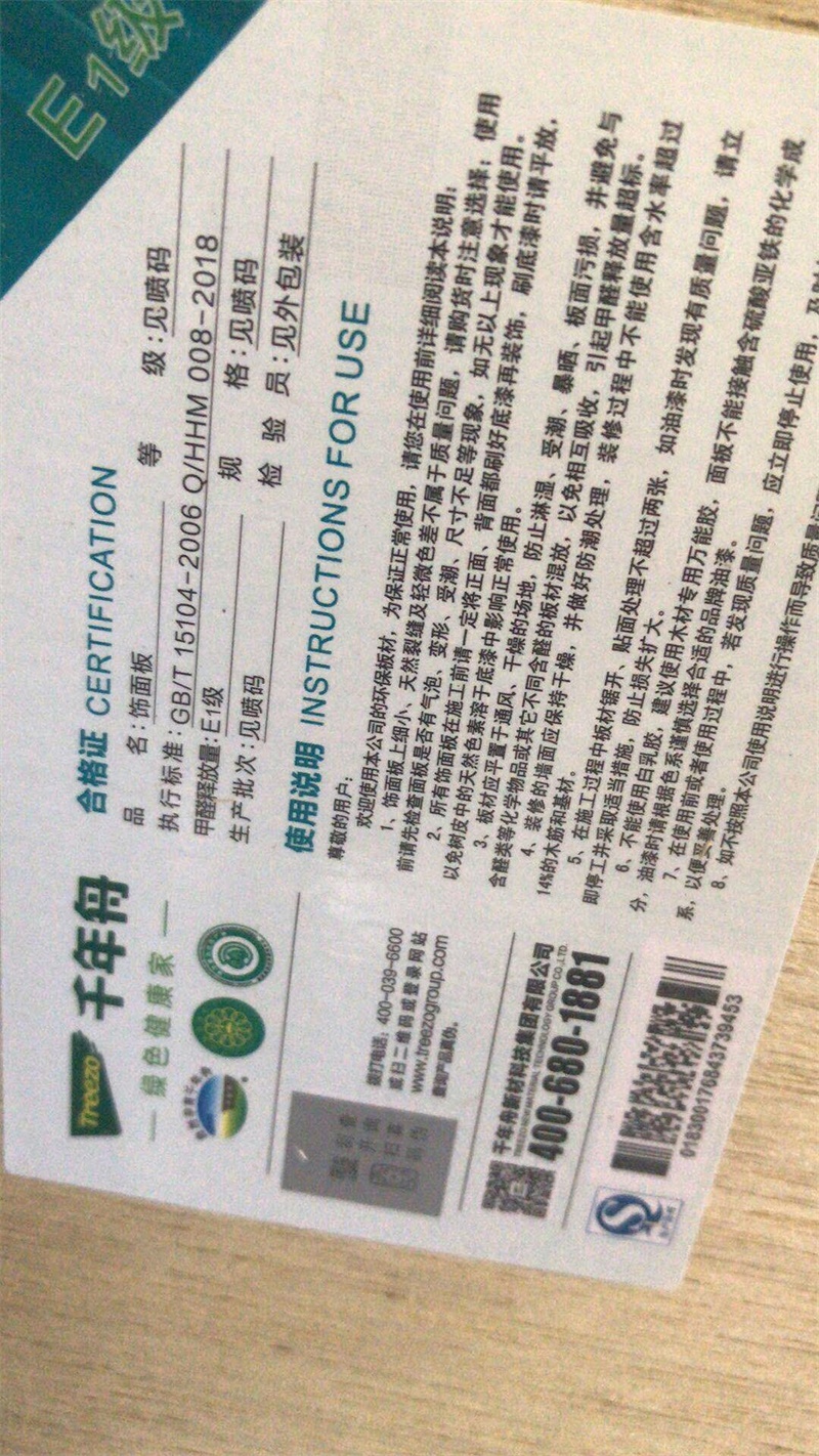 mmexport1559020886694.jpg