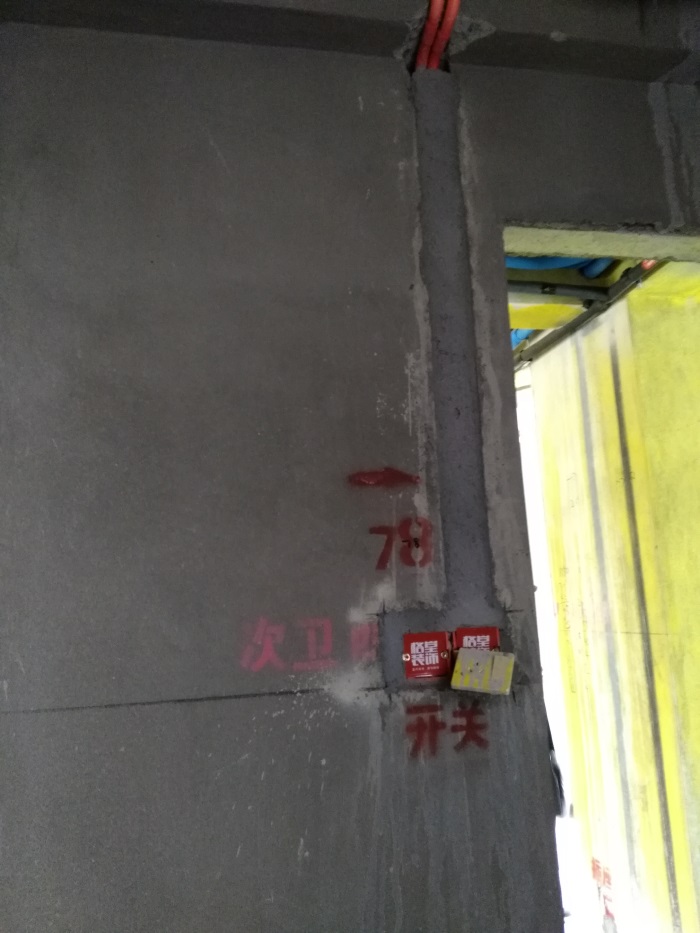IMG_20190504_153800.jpg