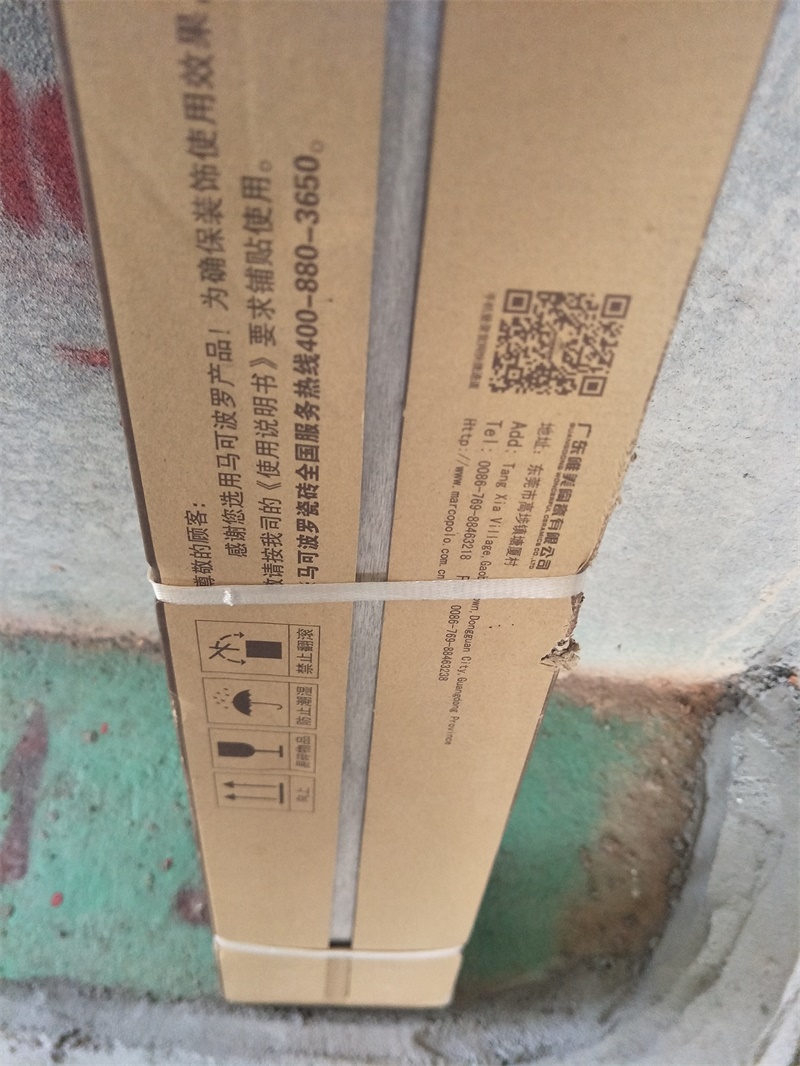 IMG20190617145129.jpg