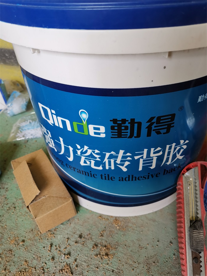 IMG_20190517_135710.jpg