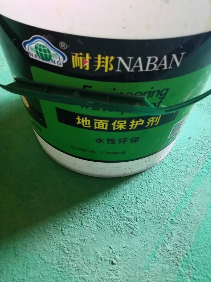 IMG_20190614_084749.jpg