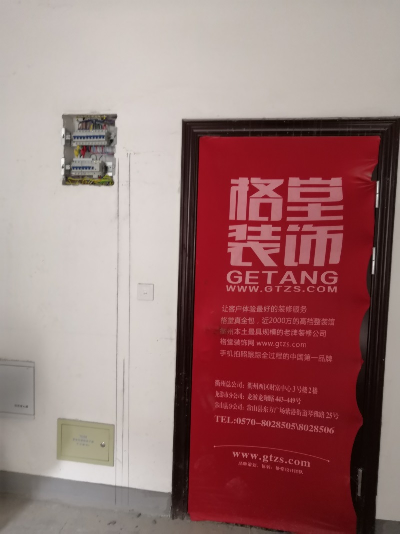 IMG_20190614_103003.jpg