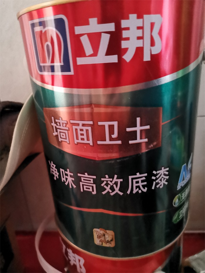 IMG_20190604_150645.jpg