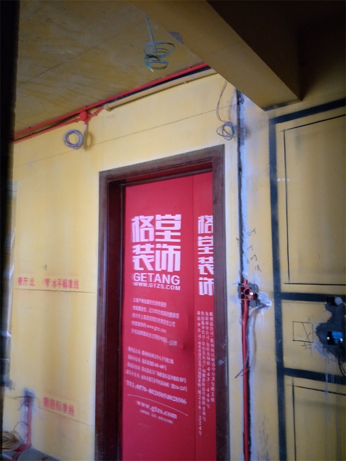 IMG20190515114306.jpg