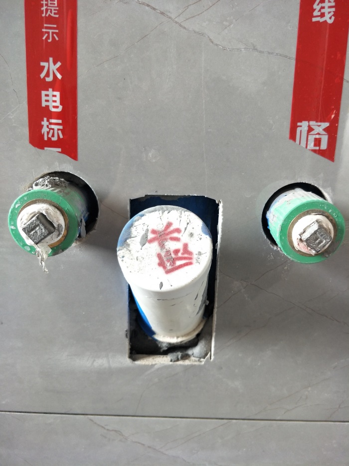 IMG20190520113152.jpg