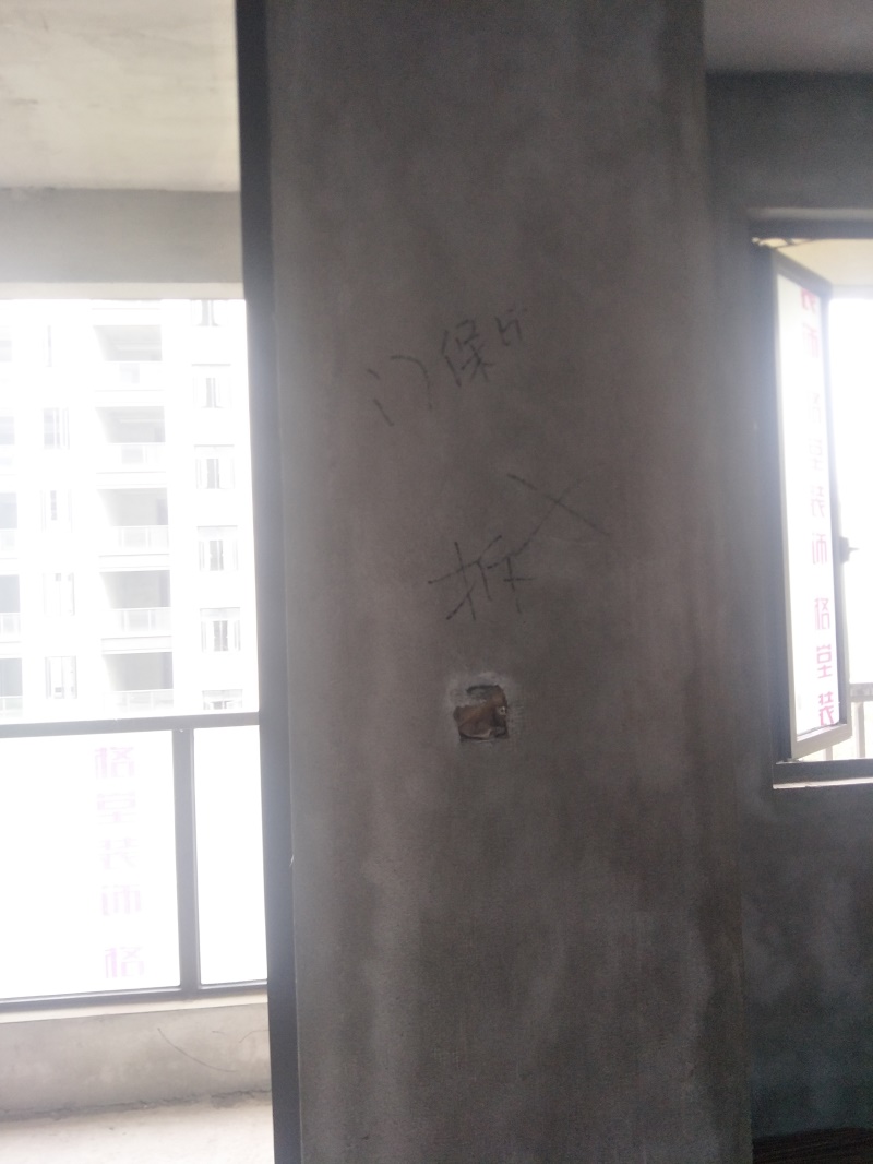 IMG20190621090035.jpg