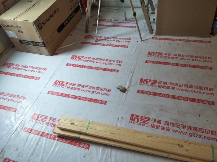 IMG20190430145524.jpg