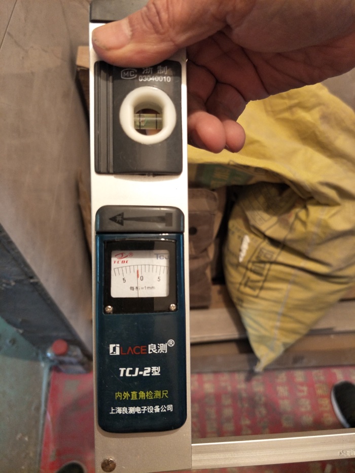 IMG20190506141449.jpg