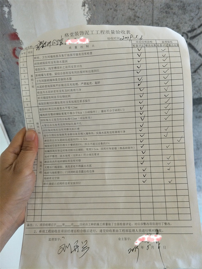 IMG20190506144923.jpg