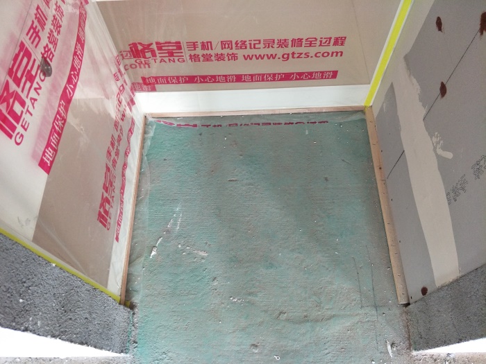IMG20190509154431.jpg