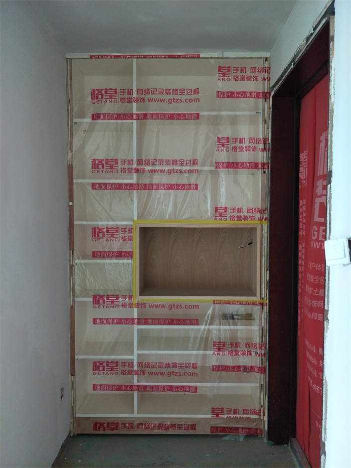 IMG20190509154508.jpg
