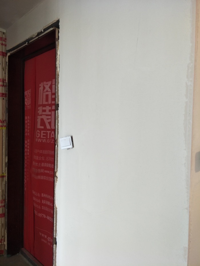 IMG20190509154510.jpg