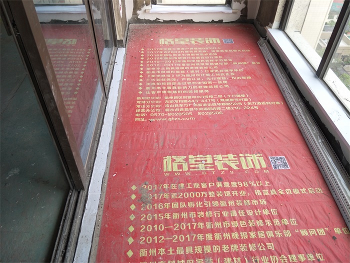IMG20190509154523.jpg