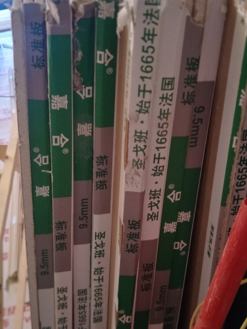 IMG20190625093914.jpg