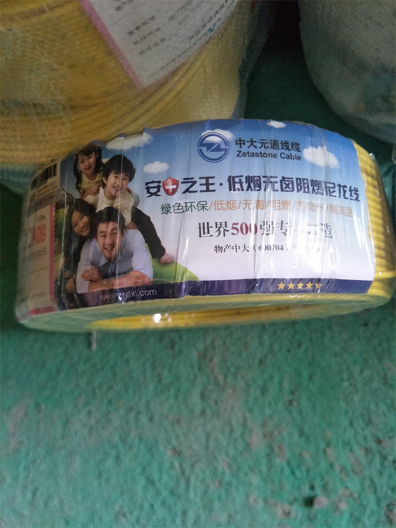 IMG20190624151141.jpg