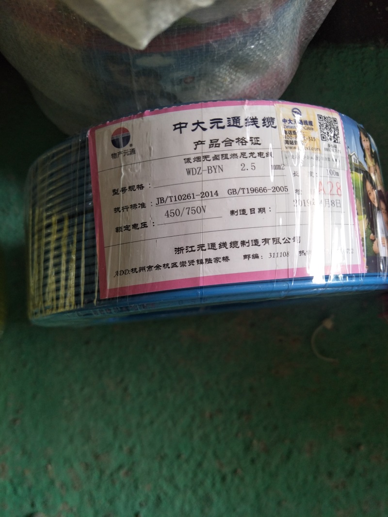 IMG20190624151148.jpg