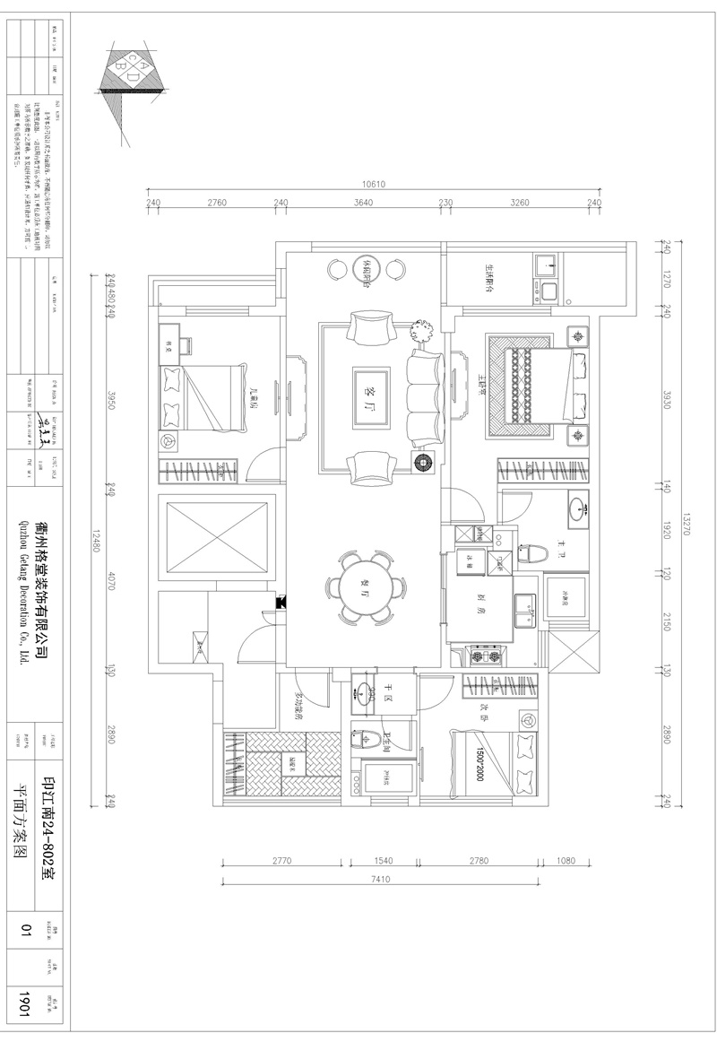 ӡ���� 24-802��ƽ�沼��ͼ.jpg