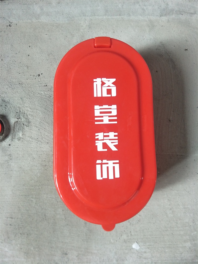 IMG20190622091135.jpg