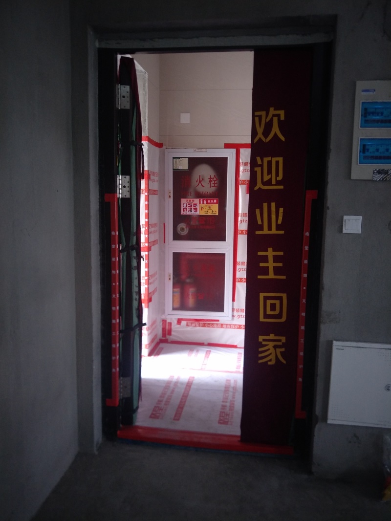 IMG20190622091432.jpg