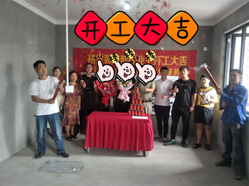 IMG20190622091822_mh1561166538548.jpg