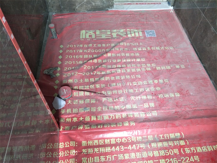 IMG20190506105950.jpg