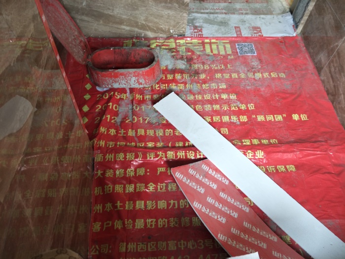 IMG20190506110113.jpg