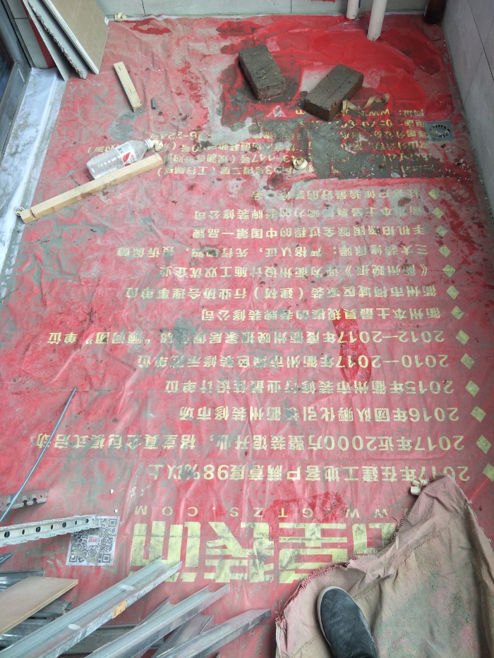 IMG20190516155704.jpg