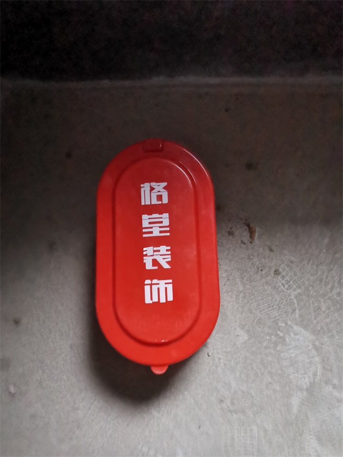 IMG_20190625_080059.jpg