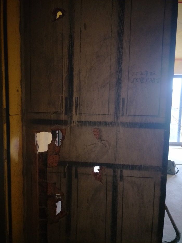 IMG20190515171305.jpg