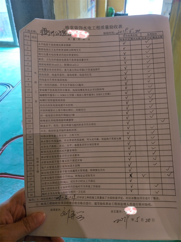 IMG20190520094957.jpg