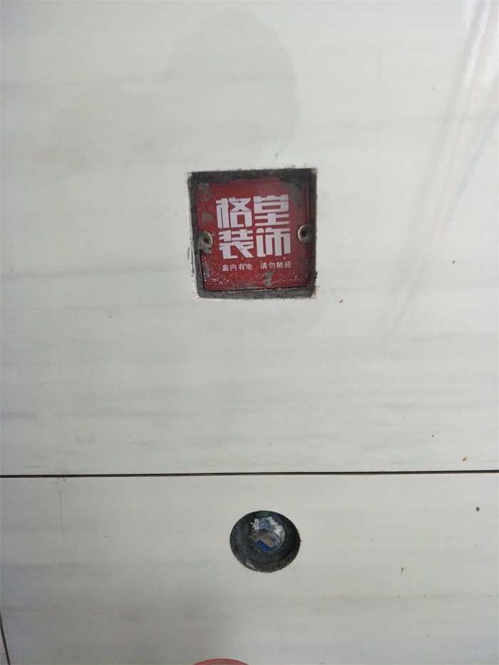 IMG20190504135617.jpg