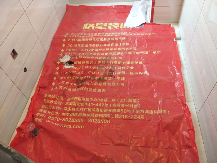 IMG20190520103400.jpg
