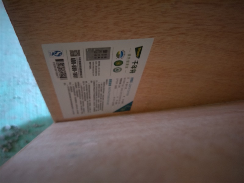 IMG20190625112216.jpg