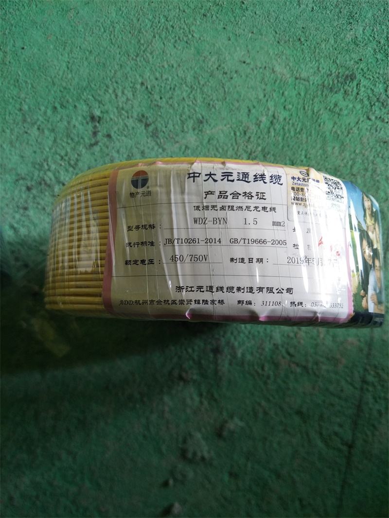 IMG20190702075730.jpg