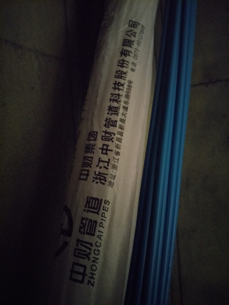 IMG20190702080005.jpg