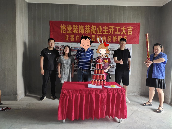 IMG_20190622_082845.jpg