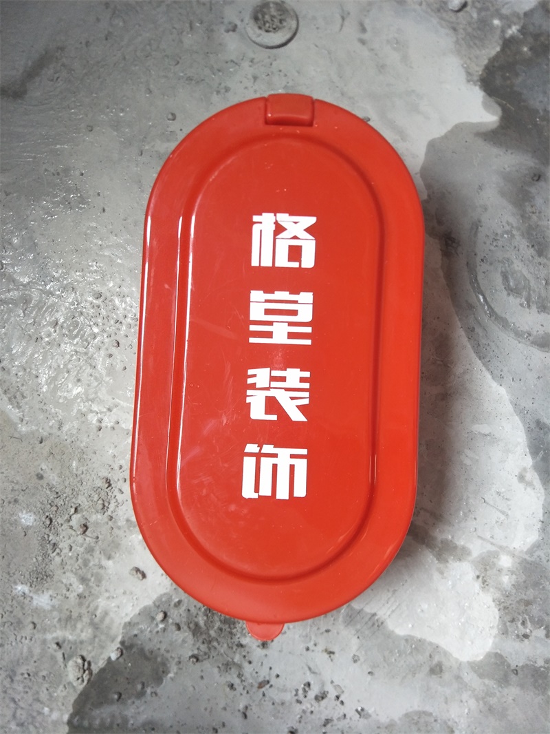 IMG20190630090732.jpg