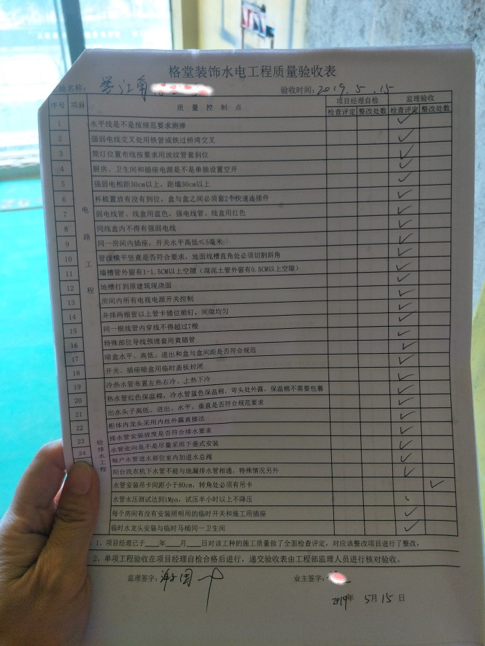 IMG20190515142110.jpg