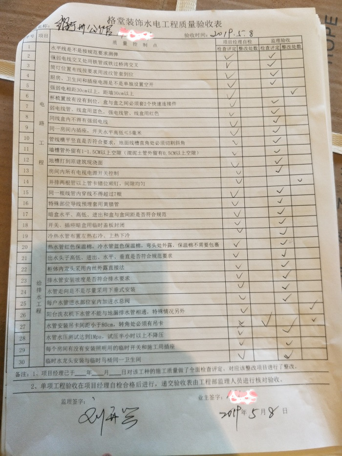 IMG20190508134316.jpg