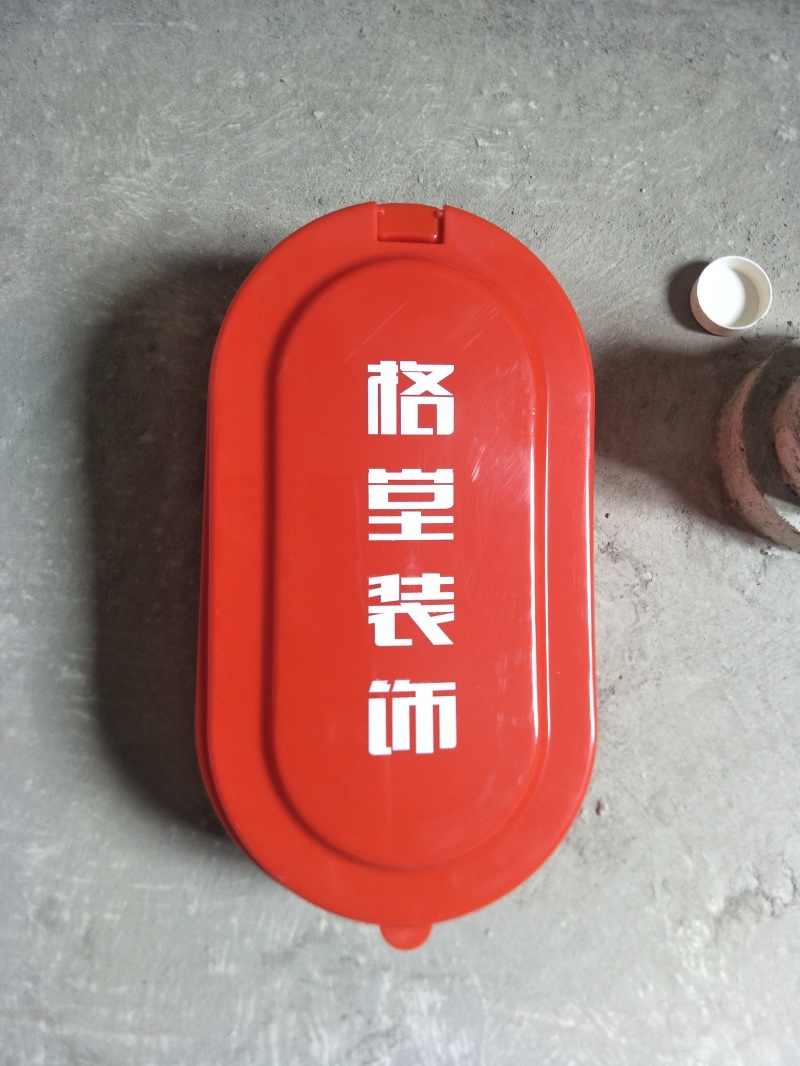 IMG20190706094223.jpg