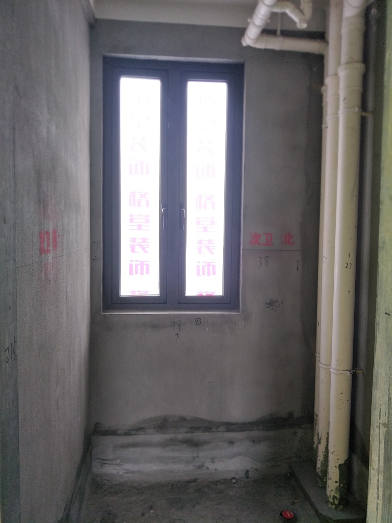 IMG20190704142606.jpg