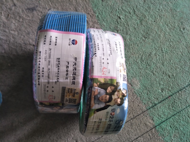 IMG20190702081855.jpg