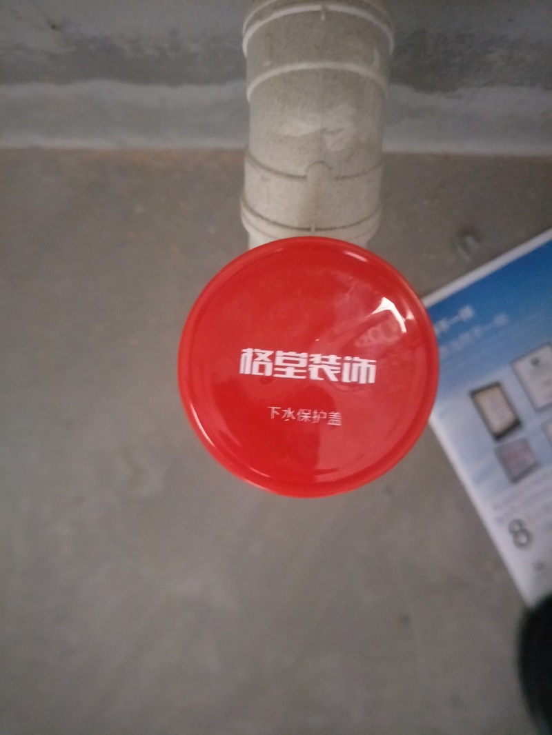 IMG20190701091306.jpg