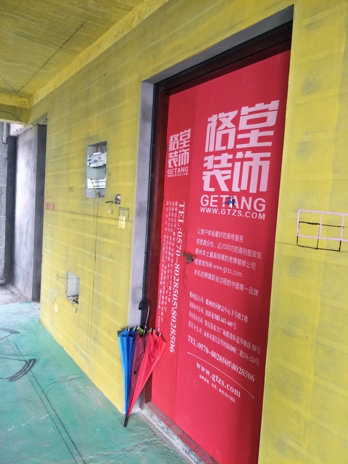 IMG20190515144517.jpg