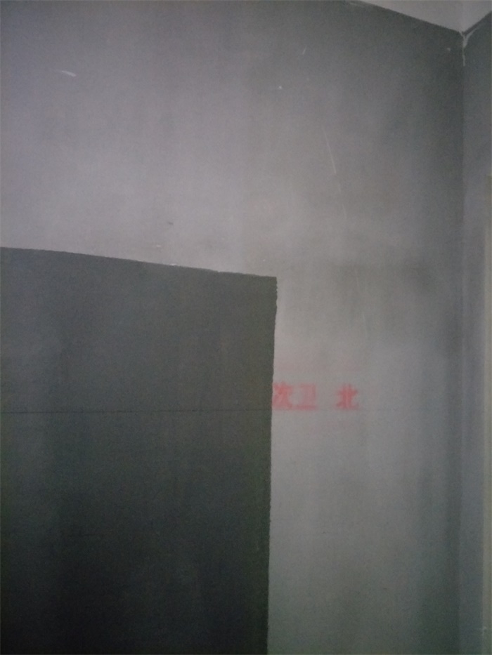 IMG20190515145306.jpg