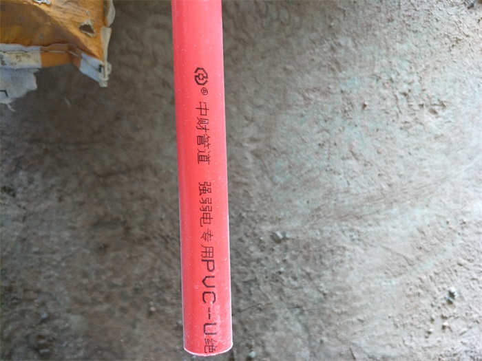 IMG20190518103114.jpg