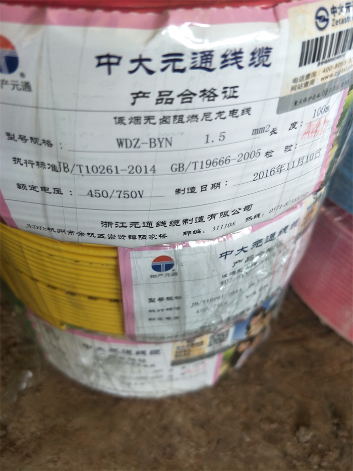 IMG20190518103533.jpg