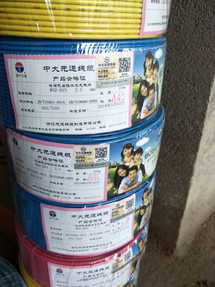 IMG20190518103537_1.jpg